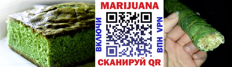 Canna-Cookies марихуана  Купить где  Бикин 