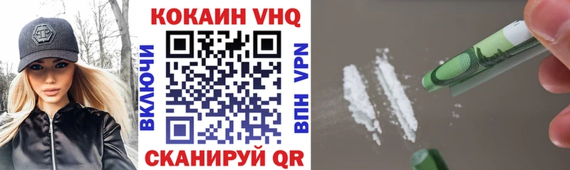 Купить  Бикин  COCAIN 97% 