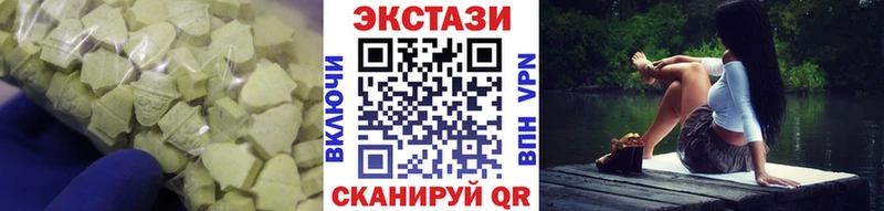 ЭКСТАЗИ VHQ  Купить закладки  Бикин 