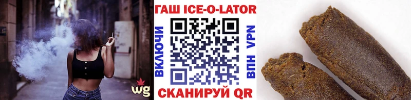 Купить  Бикин  ГАШИШ Cannabis 