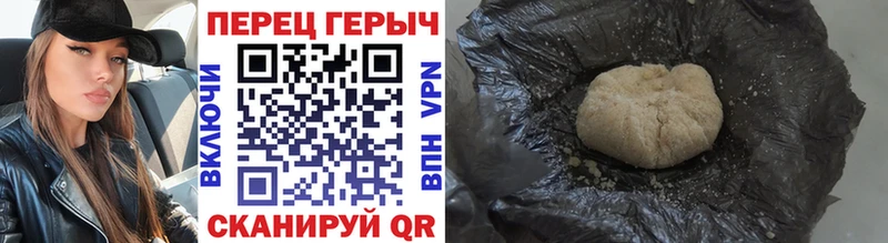 Купить  Бикин  Героин гречка 