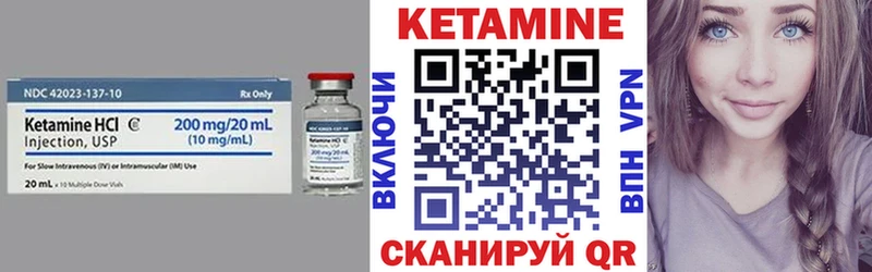 Кетамин VHQ Бикин