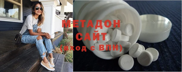 бутират Армянск