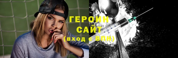 гашиш Арсеньев