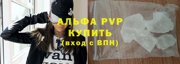 гашишное масло Балабаново