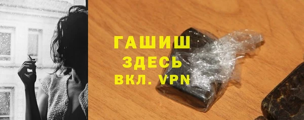 бутират Балахна