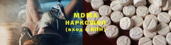 бутират Новозыбков