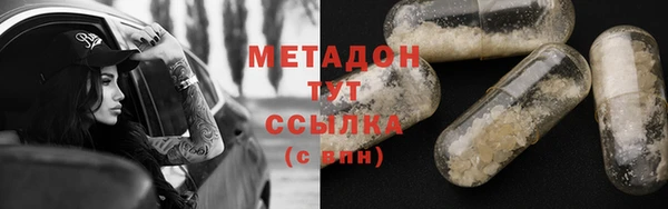 марки lsd Аркадак