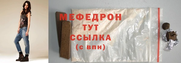 гашиш Арсеньев