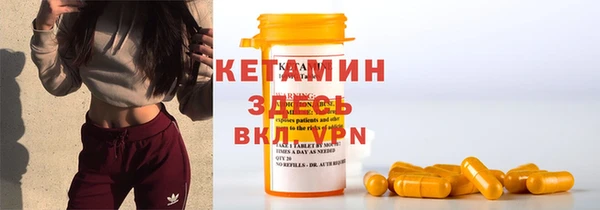 прущие крисы Новодвинск