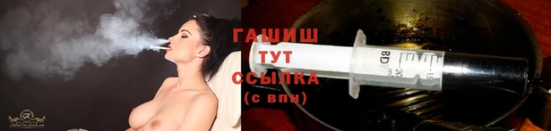бутират Армянск