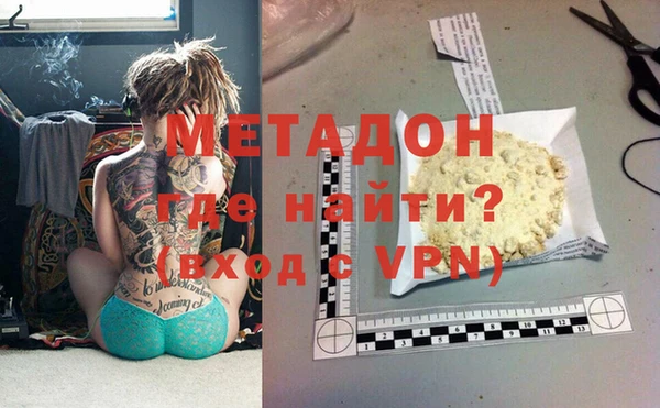 прущие крисы Новодвинск