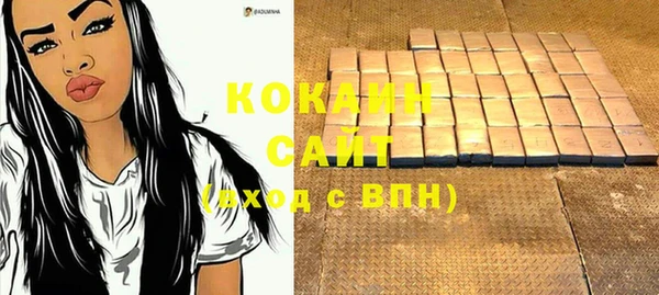 гашиш Арсеньев