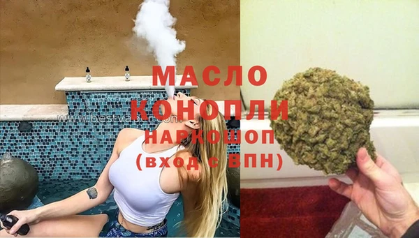 гидра Баксан