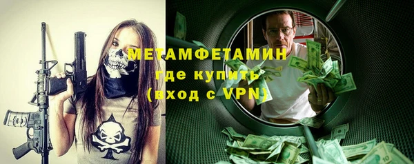 бутират Армянск