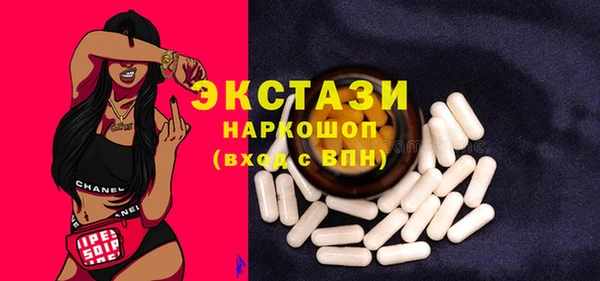 бутират Армянск