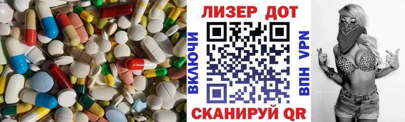 LSD-25 экстази ecstasy  Купить  Бикин 