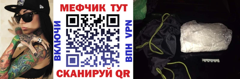 Меф 4 MMC  Купить закладки  Бикин 