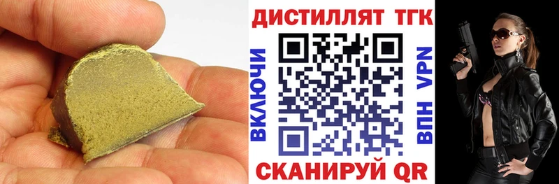 Купить  Бикин  ТГК вейп с тгк 